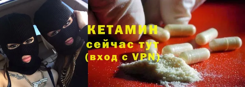 hydra зеркало  сколько стоит  Кизел  Кетамин ketamine 