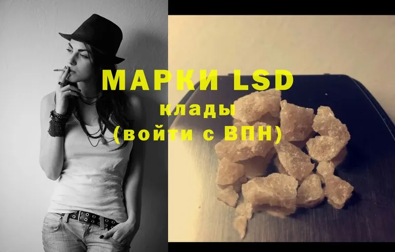 МЕГА вход  Кизел  ЛСД экстази ecstasy  где купить  