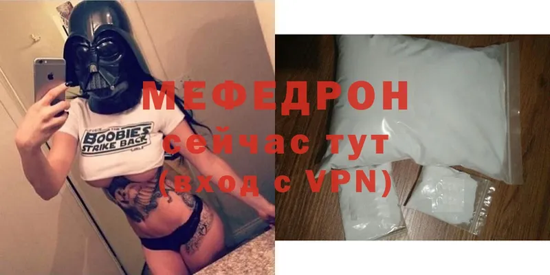 МЯУ-МЯУ 4 MMC  Кизел 